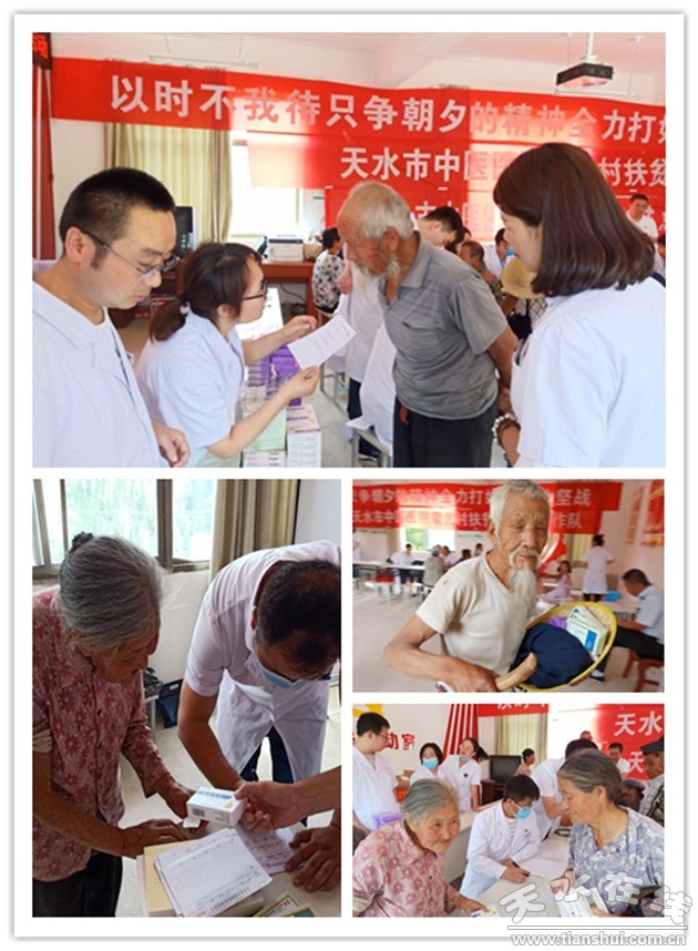 健康咨询护民生，初心如磐促发展——天水市中医医院开展主题党日活动纪实