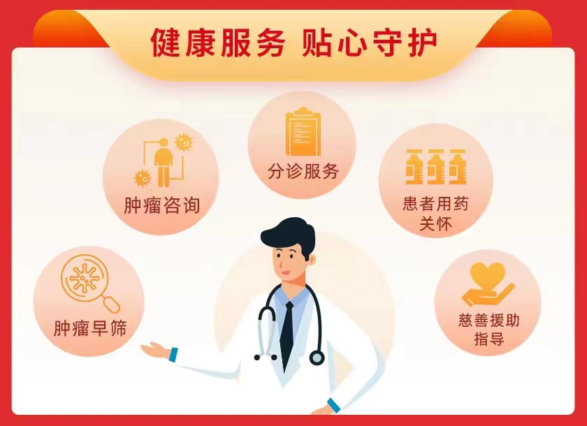 “惠宜保”升级上线，为宜宾人撑起健康保护伞