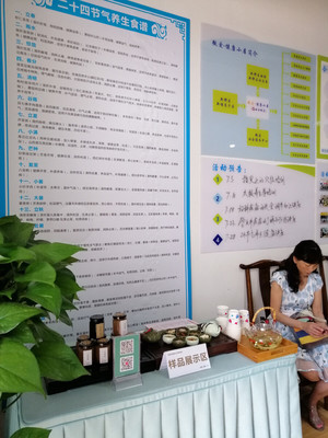 社区健康小屋 家门口的健康咨询，温暖每一颗心
