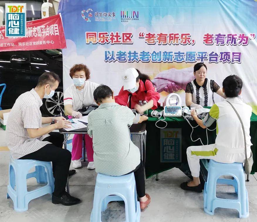 华盈泰医疗积极参与大健康义诊活动，为社区居家居民提供全方位健康服务与咨询