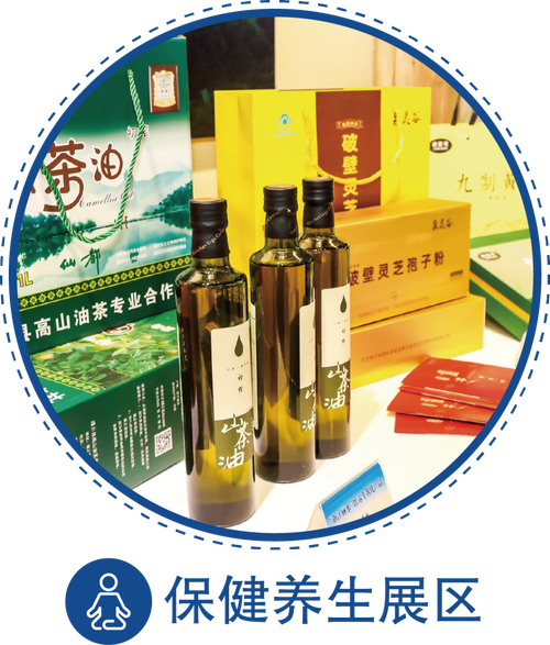老年听力健康与社会服务模式研讨会暨健康咨询活动将在广州举行——第八届SIC老博会同期亮点活动